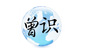 CS International Employment Service